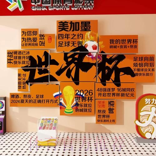 世界杯下注苹果最新网址推荐攻略