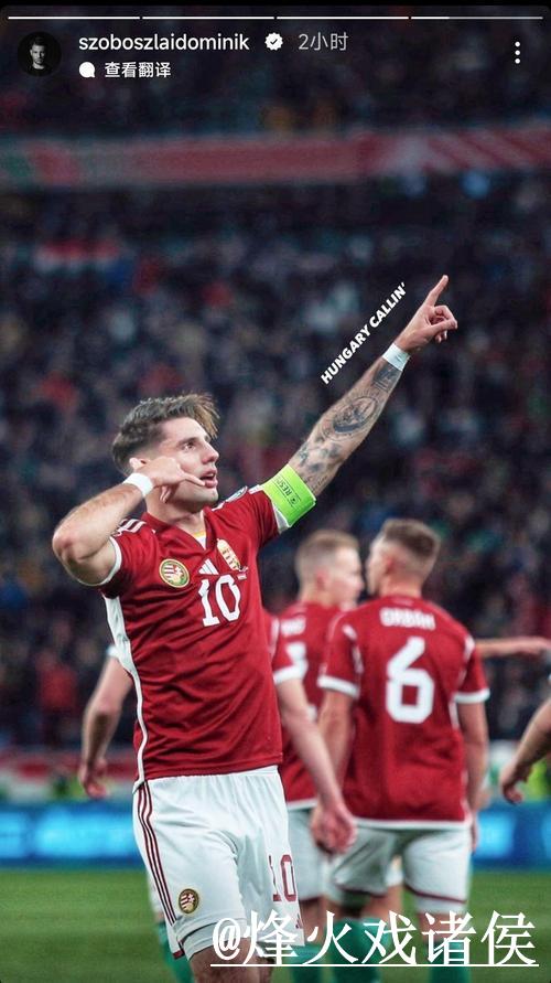 2026世界杯竞猜分析之最佳策略揭秘