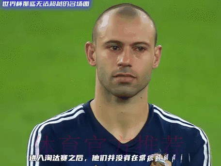 实时官方世界杯盘口动态分析