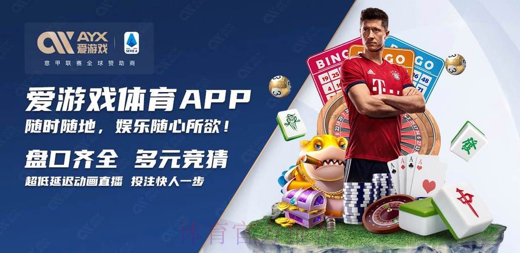 正规平台世界杯买球免费官方推荐